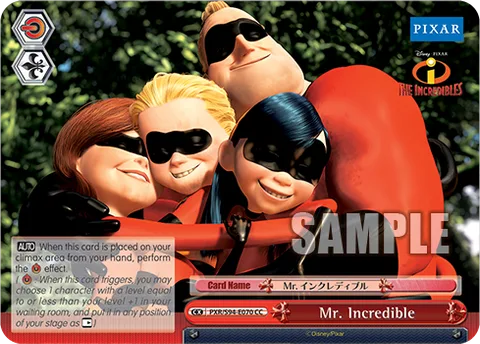 Mr. Incredible