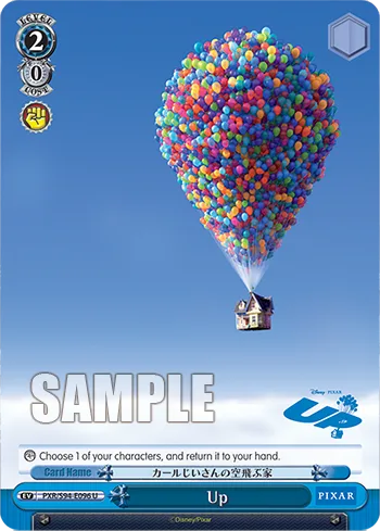 Up