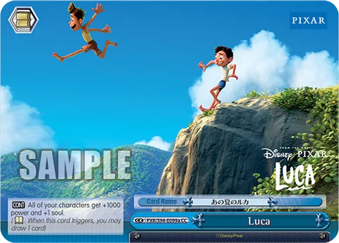 Luca