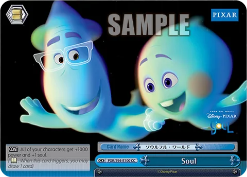 Soul