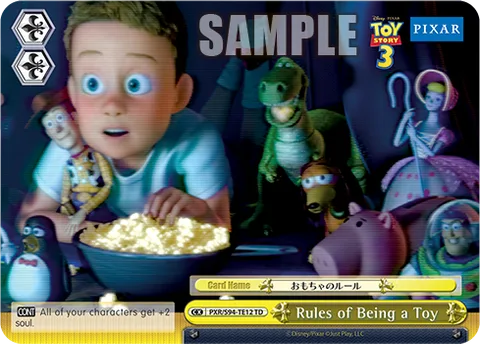 Rules of Being a Toy