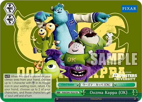 Oozma Kappa (OK)