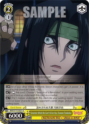 Greatest Wish He Can't Give Up, Tsunan Tsukioka