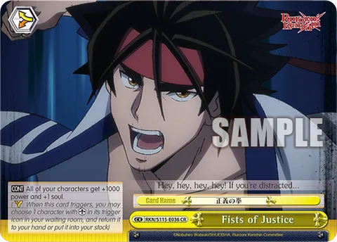 Fists of Justice
