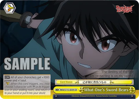 What One's Sword Bears