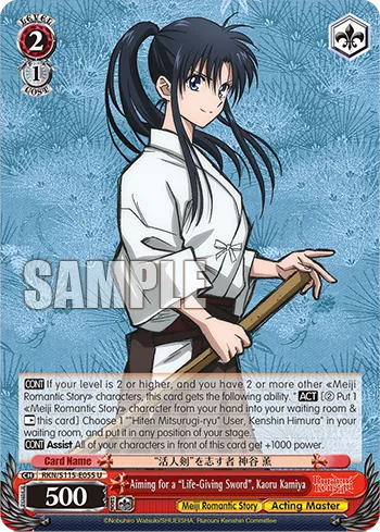 Aiming for a “Life-Giving Sword”, Kaoru Kamiya