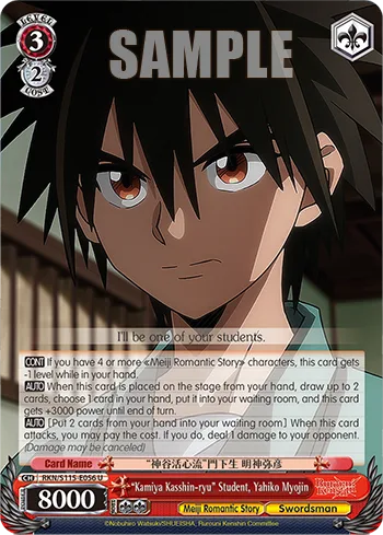 ""Kamiya Kasshin-ryu"" Student, Yahiko Myojin