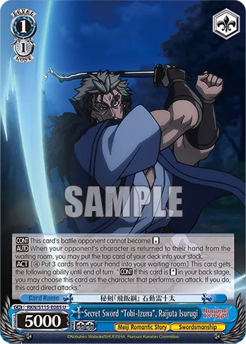 Secret Sword ""Tobi-Izuna"", Raijuta Isurugi