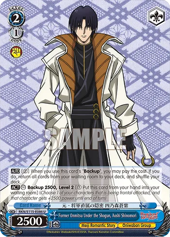 Former Onmitsu Under the Shogun, Aoshi Shinomori