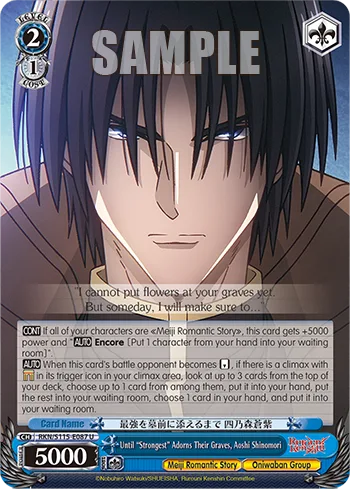Until ""Strongest"" Adorns Their Graves, Aoshi Shinomori
