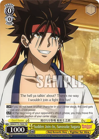 Sudden Join-In, Sanosuke Sagara
