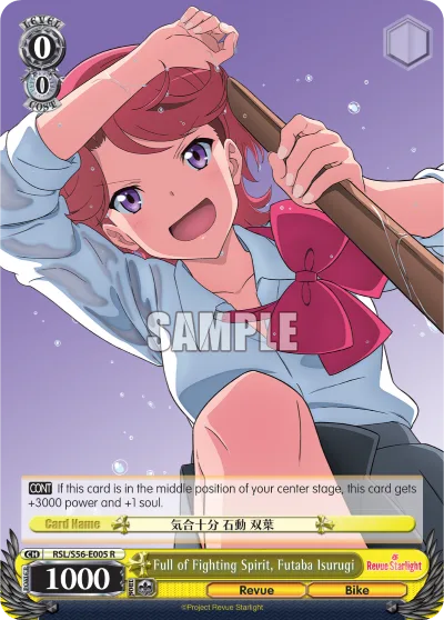Full of Fighting Spirit, Futaba Isurugi