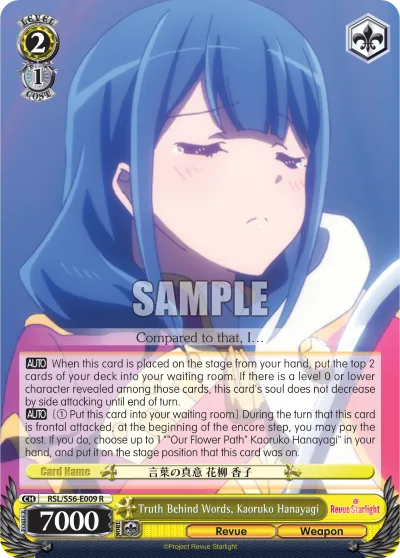 Truth Behind Words, Kaoruko Hanayagi