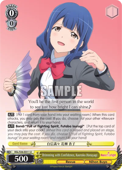 Brimming with Confidence, Kaoruko Hanayagi