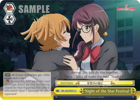 Night of the Star Festival
