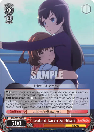 Leotard Karen & Hikari