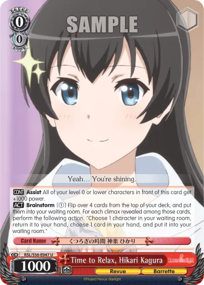 Time to Relax, Hikari Kagura