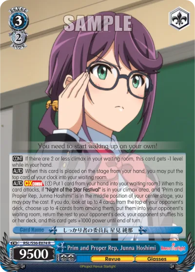 Prim and Proper Rep, Junna Hoshimi