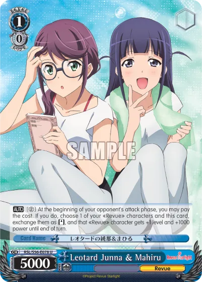 Leotard Junna & Mahiru