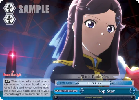Top Star