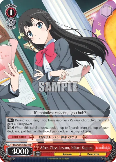 After-Class Lesson, Hikari Kagura