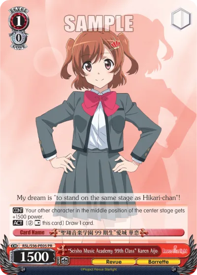 ""Seisho Music Academy 99th Class"" Karen Aijo