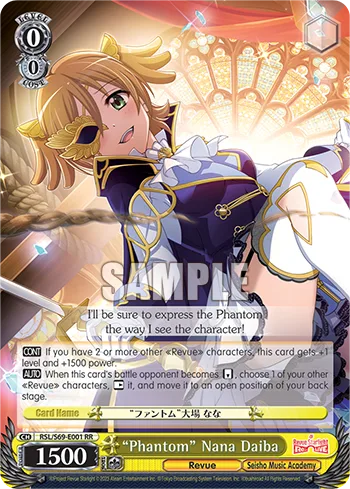 ""Phantom"" Nana Daiba