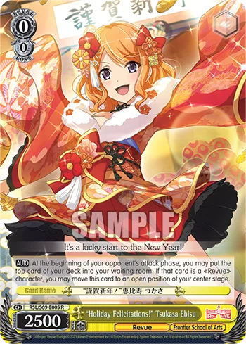 ""Holiday Felicitations!"" Tsukasa Ebisu