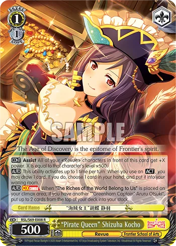 ""Pirate Queen"" Shizuha Kocho