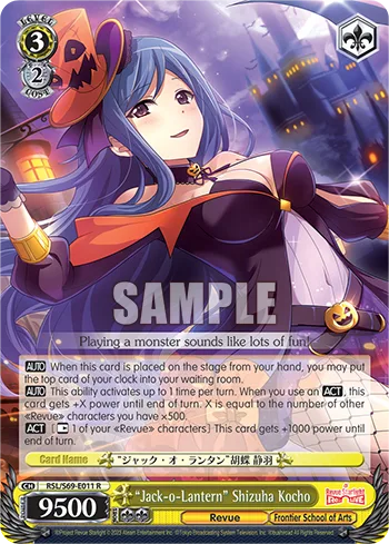 ""Jack-o-Lantern"" Shizuha Kocho