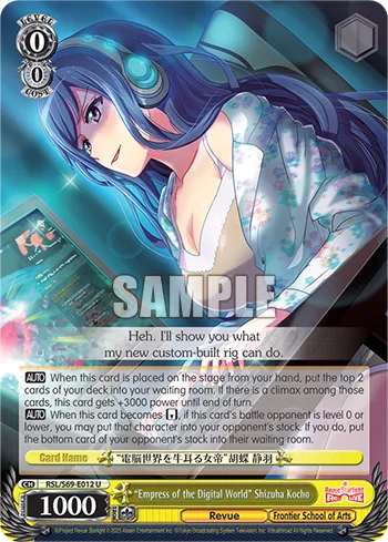 ""Empress of the Digital World"" Shizuha Kocho