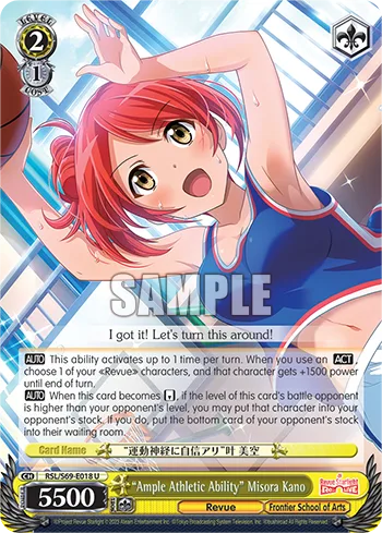 ""Ample Athletic Ability"" Misora Kano