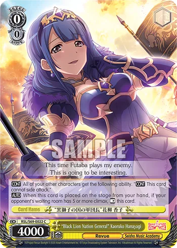 ""Black Lion Nation General"" Kaoruko Hanayagi