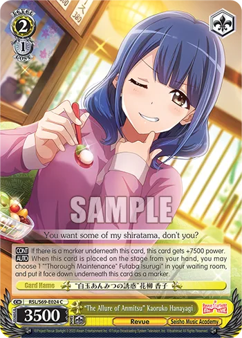 ""The Allure of Anmitsu"" Kaoruko Hanayagi