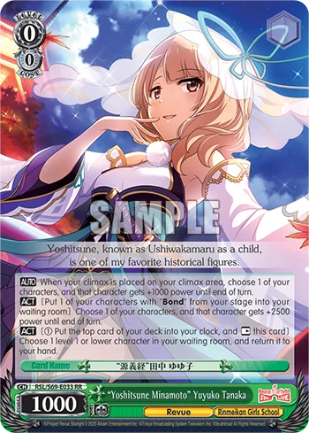 ""Yoshitsune Minamoto"" Yuyuko Tanaka