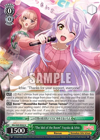 ""The Idol of the Room"" Yuyuko & Ichie