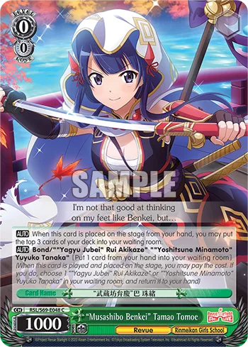 ""Musashibo Benkei"" Tamao Tomoe