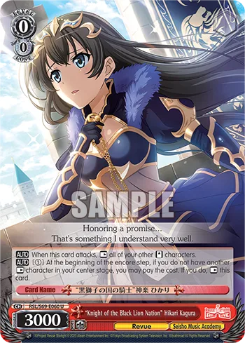 ""Knight of the Black Lion Nation"" Hikari Kagura
