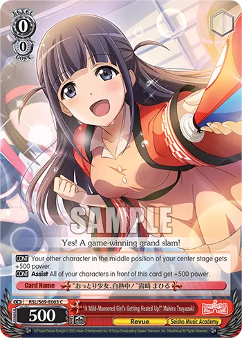 ""A Mild-Mannered Girl's Getting Heated Up!"" Mahiru Tsuyuzaki