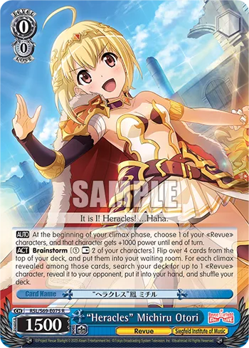 ""Heracles"" Michiru Otori