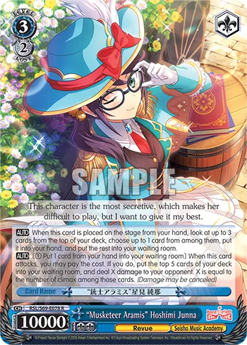 ""Musketeer Aramis"" Hoshimi Junna