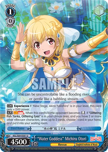 ""Water Goddess"" Michiru Otori