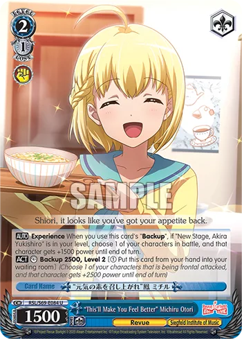 ""This'll Make You Feel Better"" Michiru Otori