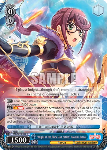 ""Knight of the Black Lion Nation"" Hoshimi Junna