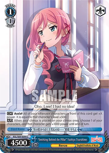 ""Smirking Behind the Pillar"" Yachiyo Tsuruhime