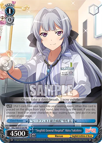 ""Siegfeld General Hospital"" Akira Yukishiro
