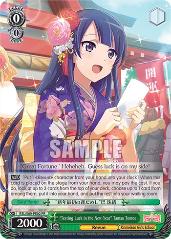 ""Testing Luck in the New Year"" Tamao Tomoe