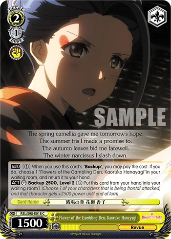 Flower of the Gambling Den, Kaoruko Hanayagi