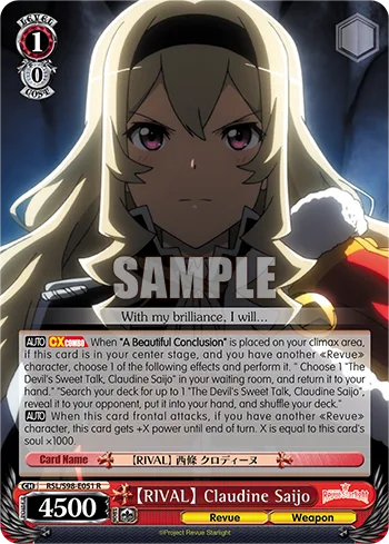 【RIVAL】 Claudine Saijo