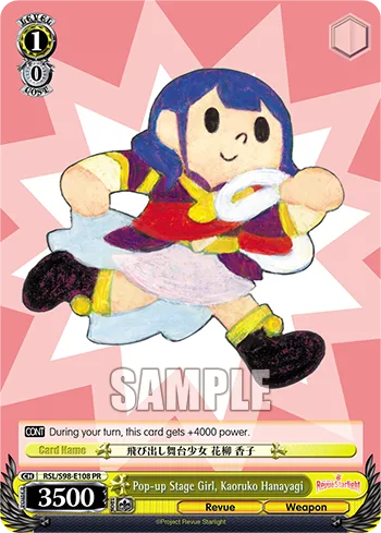 Pop-up Stage Girl, Kaoruko Hanayagi